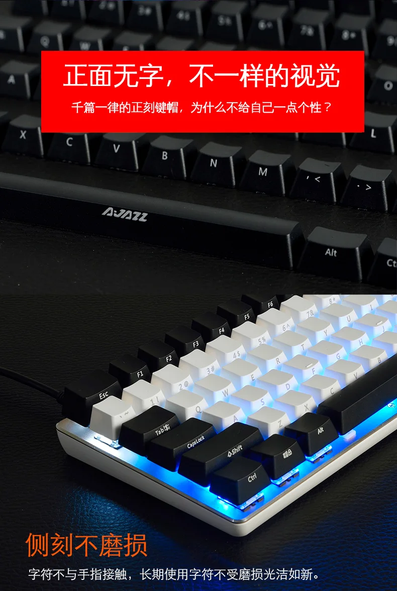 Новое поступление Ajazz AK33 ABS боковая резьба белый/серый/черный Колпачки 82 клавиши для механической игровой клавиатуры переключатели