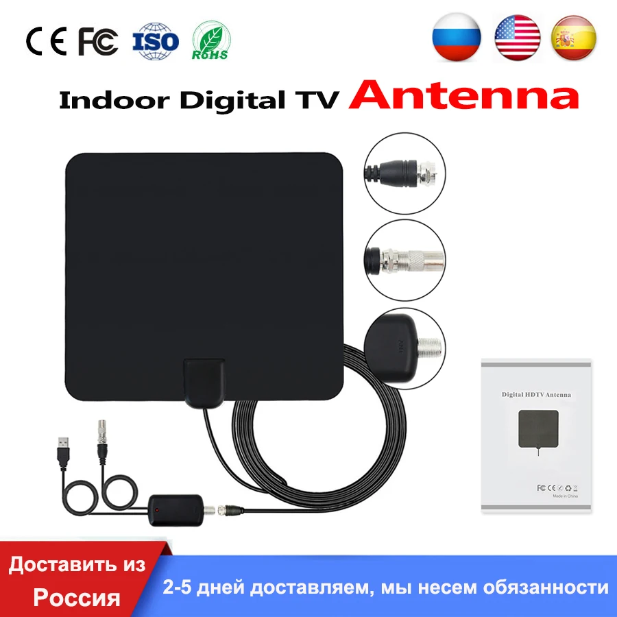HD цифровая внутренняя усиленная ТВ антенна 50 милей диапазон ТВ ISDB ATSC DVB-T DVB-T2 ТВ Комнатная антенна для DVB-T2 России спутниковый ресивер