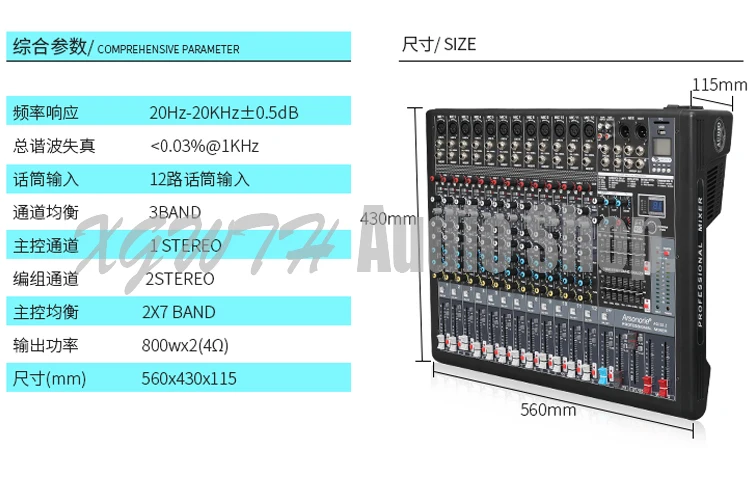12 каналов аудио звук цифровой микшер USB MP3 99 DSP эффекты реверберации микшерный пульт с Bluetooth USB 48В Мощность