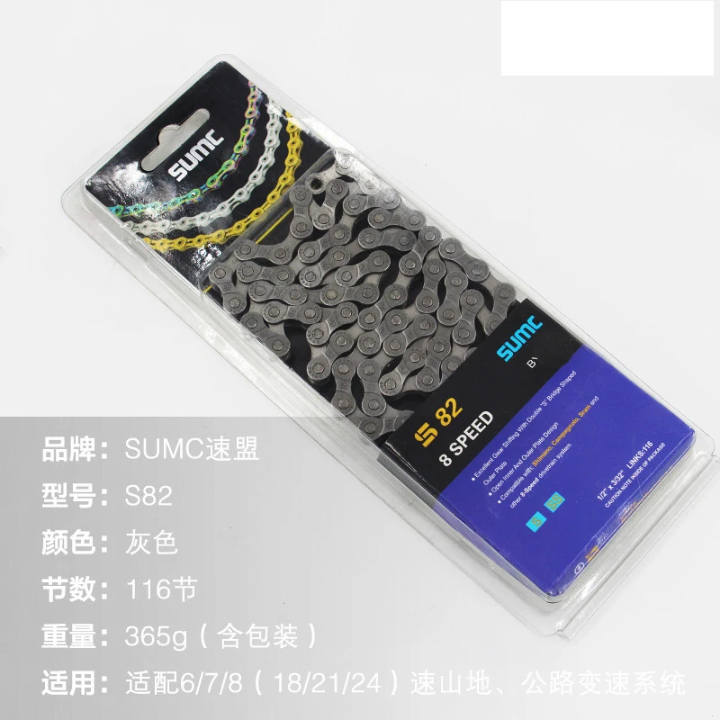 SUMC SX8 SX9 SX9sl SX10 SX10sl SX11SL велосипедная цепь 9 S 10 S 11S золото для MTB/шоссейного велосипеда для Shimano 8 9 10 11 скорость 116л/цепь велосипед