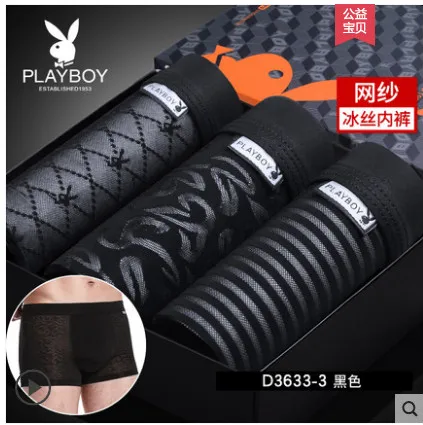 Playboy Для мужчин молодежи Спортивные шорты голову четыре Угол хлопок боксер личность Для мужчин льда шелковое Спортивные шорты - Цвет: Розовый