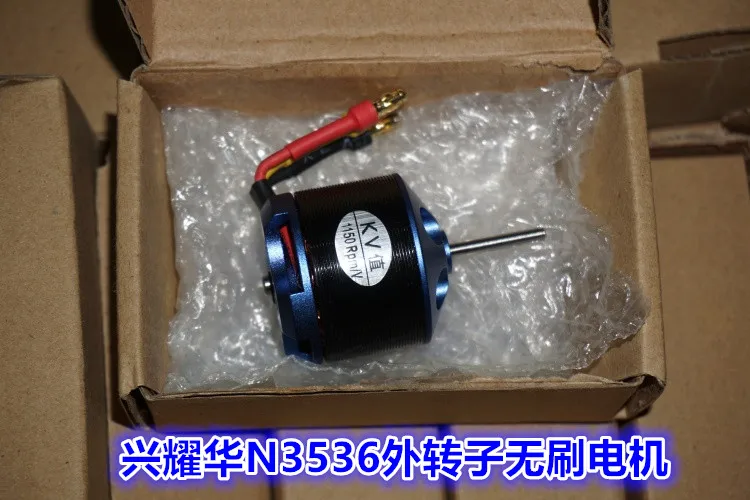 1pc 3536 Swiss Quality Motor Brushless Outrunner Motor Strong power supply 1150KV High Speed with Large Thrust Package content