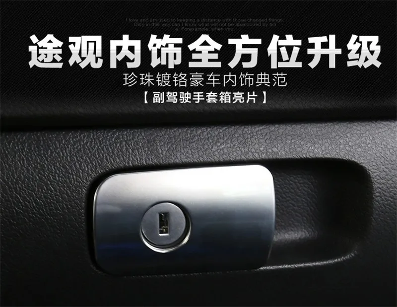 Для Фольксваген Tiguan 2010 2011 2012 2013 2014 внутренняя Обложка переключателя декоративная