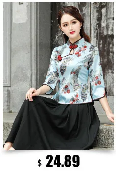 Sheng Coco Китайская традиционная одежда Hanfu женская рубашка Ципао Китай Mujer элегантная Древняя китайская блузка Чонсам Цветочные Топы