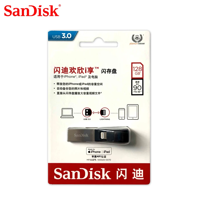 USB флеш накопитель SanDisk SDIX30N 32/64 Гб|mini pendrive|memory stick minisandisk pen drive 32gb |