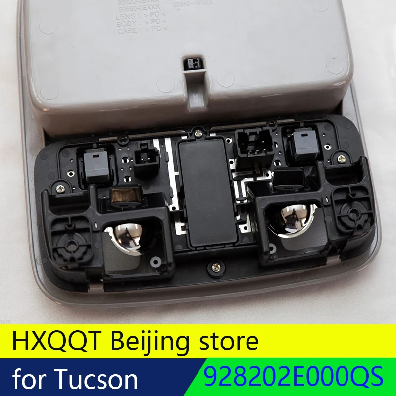 Солнцезащитные очки типа Sunroof, карта, лампа в сборе для hyundai Tucson 2005 06 07 2008 2009, Потолочная консоль, лампа для комнаты с поворотом люка