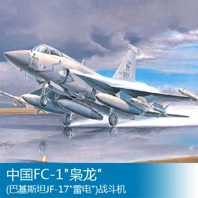 1/72 телефон Xiaolong (Пакистан модель вспышки) в сборе игрушки | Игрушки и хобби