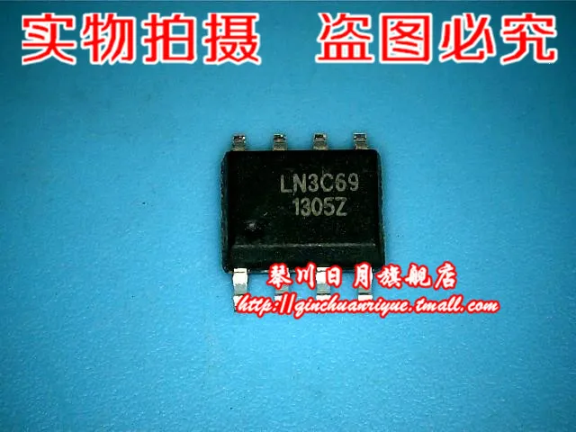 5 шт. LN3C69|ln3c69|5pcs |
