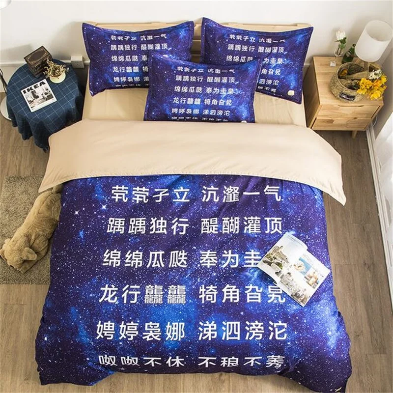 Набор постельного белья в китайском стиле с традиционными рисунками двуспальный