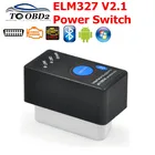 ELM327 V2.1 Bluetooth OBD2 код ридер адаптер автомобильного диагностического инструмента ELM 327 2,1 на включениевыключение Мощность Переключатель Авто диагностический сканер