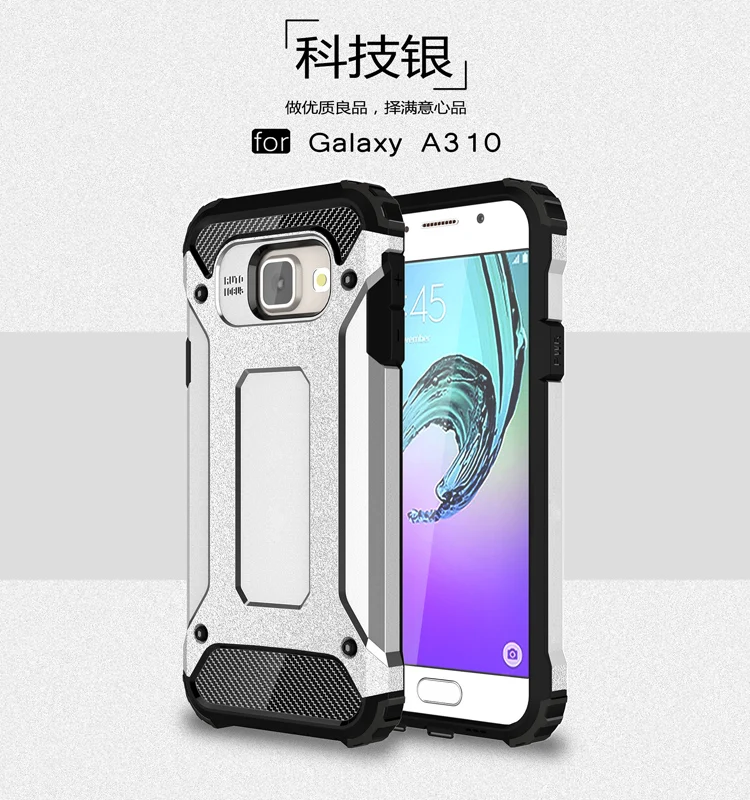 Бронированный чехол для Samsung Galaxy A3 2016 A310 Duos SM-A310F/DS A310F/DS бампер A 3 310 SM-A310 | Мобильные