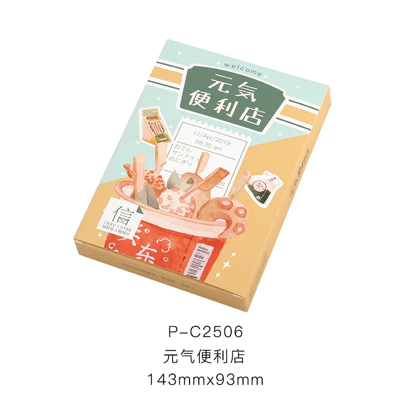

30 Sheets/Set Creative Snacks Convenience Store Postcard Greeting Card Birthday Gift Card Message Card