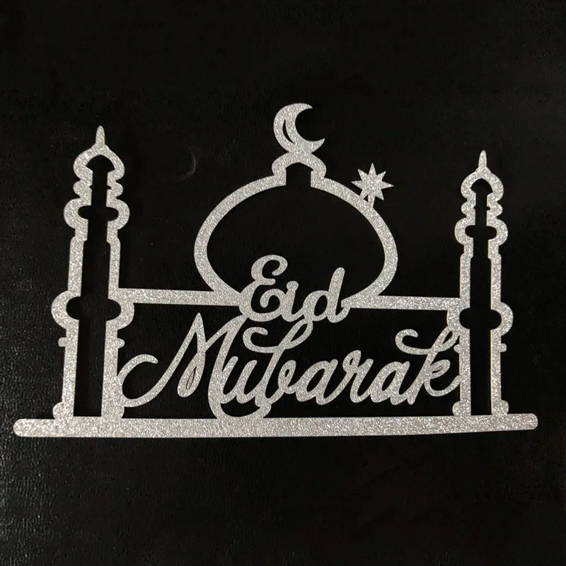 Топперы для торта Eid Mubarak декор свадьбы детского дня рождения Рамадан золотой