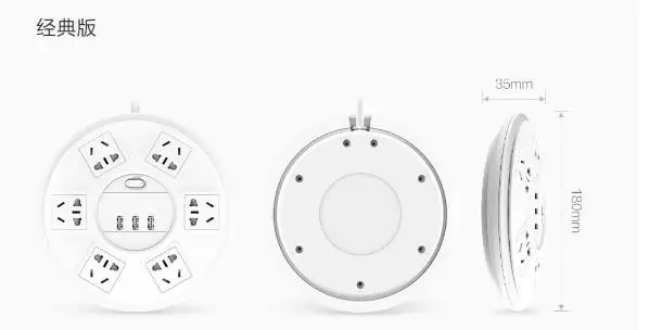 standard xiaomi mijia прорыв молния 6 бит патч-панель с USB домашняя вилка защита от перегрузки умный дом - Цвет: standard