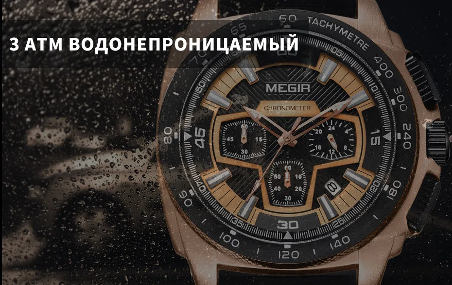 MEGIR бренд спортивные часы Для мужчин Relogio Masculino мода кварцевые наручные часы Для Мужчин Армия наручные часы 2056 xfcs