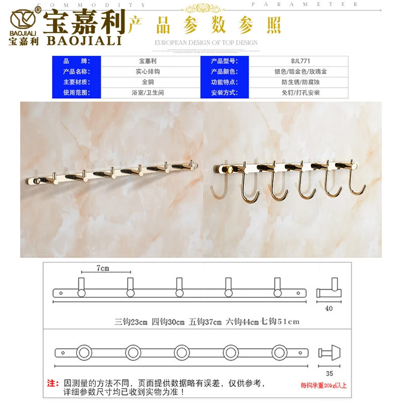 Набор крючков для полотенец из латуни золотистого/хромированного/розового