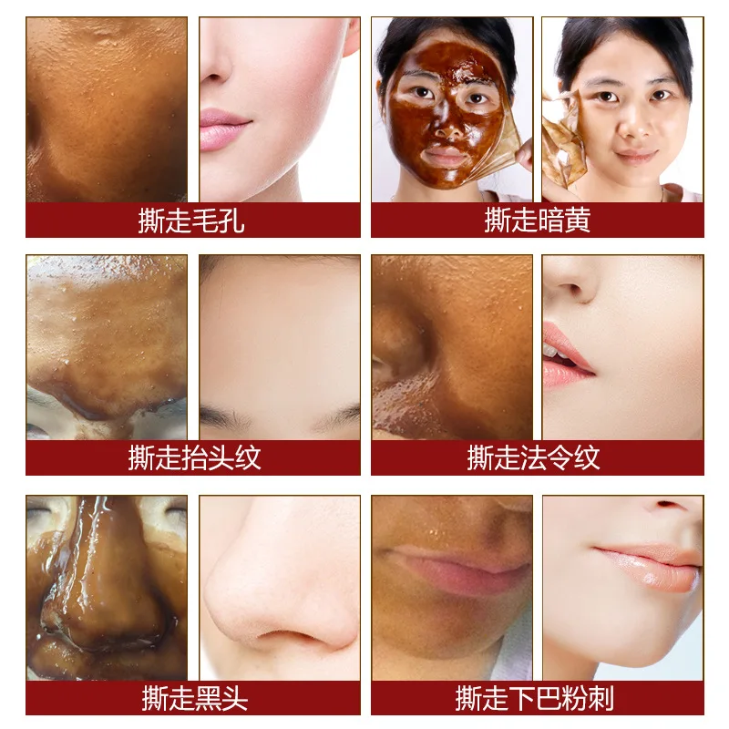 

HANKEY Face Care Suction Clarifying Mask Facial Masks Acne Treatment Nose Blackhead Whitening Moisturizing Remove Blackheads