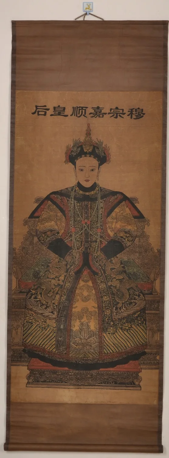 Древняя китайская Династия Цин императрица портрет прокрутки живопись Цзя Шунь |