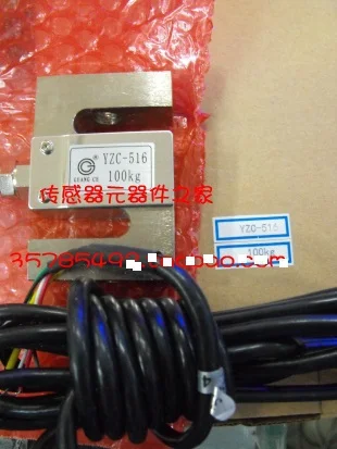 

1PCSX pressure sensor S load cell electronic scale sensor Weighing Sensor 20KG 30KG 50KG 100KG 200KG 250KG 300KG 500KG