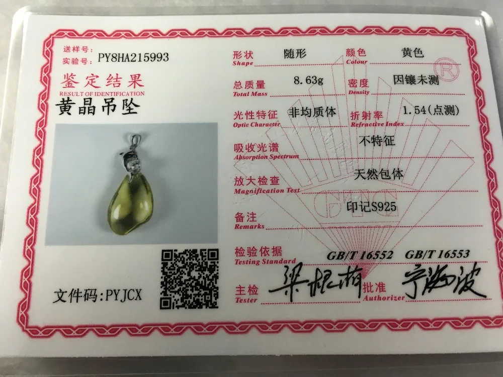 Натуральный лимонный кварц и дымчатый кварт серебряный кулон кабошон резки в 20