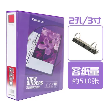 51mm thick -purple 2 отверстия Цвет удар папка A4 16/25/38 мм толщиной связующего папка офисные папки для хранения файлов для зажима быстрого разбора для большой Ёмкость D-зажим - Цвет: 51mm thick -purple
