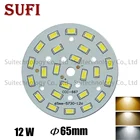 Световая панель SMD, 5 шт., 12 Вт, SMD5730, Светодиодная панель 65 мм для PCB для потолка со светодиодной алюминиевой пластиной, основанием с SMD-чипом