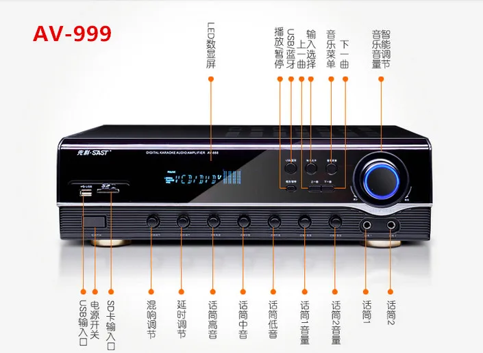 AV-999 4,0 bluetooth усилитель 5,1 Домашний кинотеатр аудио Kara OK 800 Вт Цифровой усилитель поддерживает HDMI волокно коаксиальный U диск sd-карта