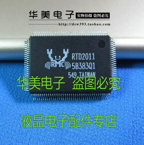 

RTD2011 LCD driver board chip