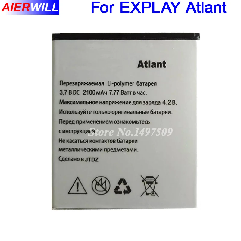 Высококачественный аккумулятор для EXPLAY Atlant 2100 мАч|battery for|2100mah batteryexplay battery |