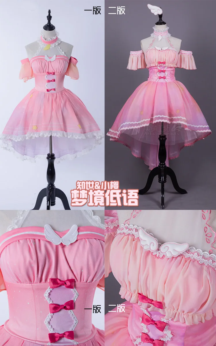 Сакура CARDCAPTOR Сакура косплей DAIDOUJI TOMOYO Сакура косплей костюм сон шепот летнее платье