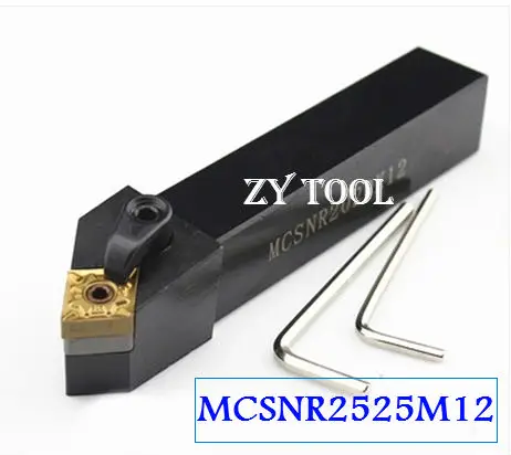 

MCSNR2525M12 CNC Turning Lathe Machine Tools Lathe Cutting Tools 45 degrees External Turning Tool Holder 25*25*150mm