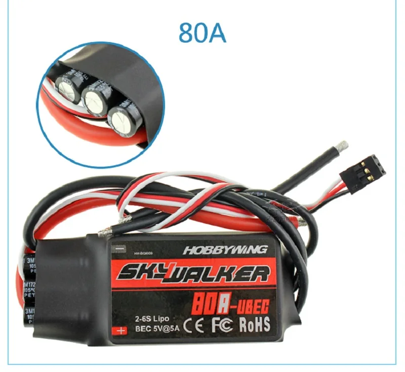 Hobbywing Skywalker 20A 30A 40A 50A 60A 80A ESC контроллер скорости с UBEC для RC FPV квадрокоптера