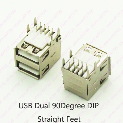 100 шт. разъемов Dual USB 2.0 Connector Jack 90 градусов Женский 4 прямых ножки 8PIN DIP Socket Inference Charging on.