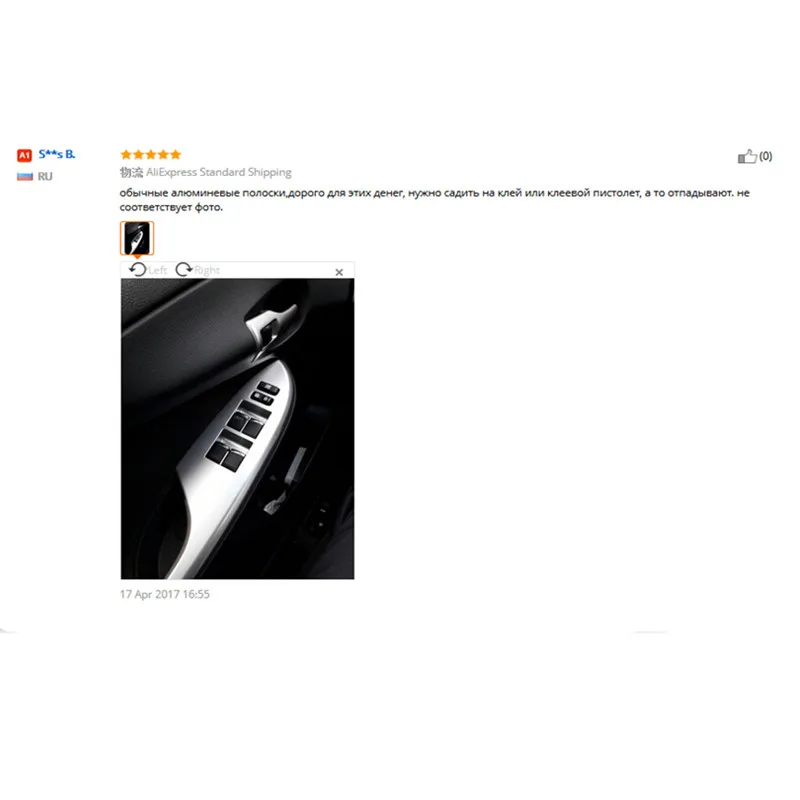 Автомобильный Стайлинг Windows подъемник переключатель Стикеры двери Кнопка