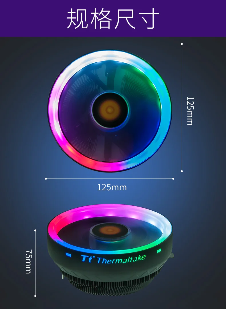 Thermaltake красочный ананас настольный компьютер процессор нажимной радиатор RGB бесшумный вентилятор amd/intel 1155/1151/1150/1366