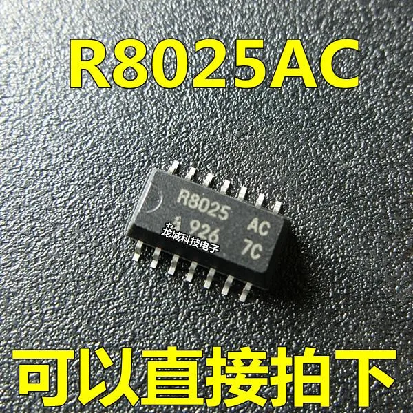 R8025AC RX 8025SA AC Чип часов в реальном времени соп 14|Интегральные схемы| |
