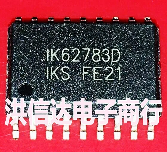IK62783D Новое поступление акция|Запасные части| |