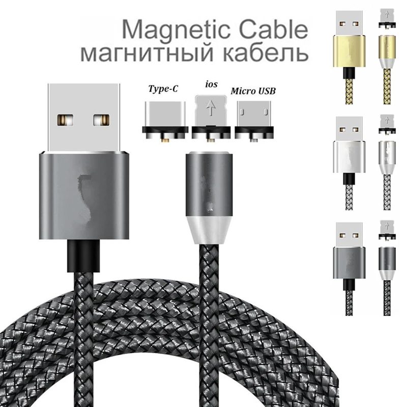 Магнитный зарядный кабель IOS Type C Micro USB разъем магнитное зарядное устройство для