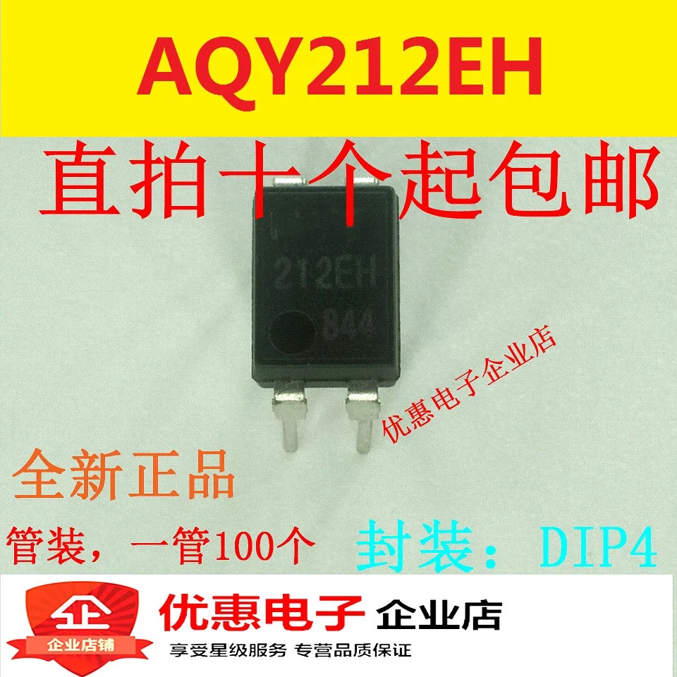 

10 шт. AQY212EH 212EH DIP