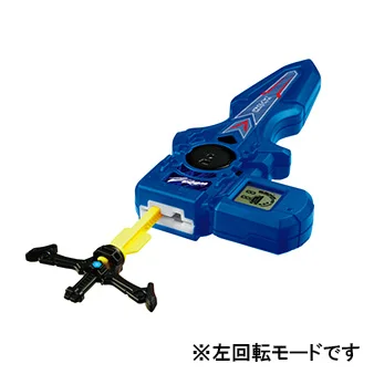 Tomy Bey Bay Burst B-110 B-100 стартер Spriggan Requiem. 0.Zt