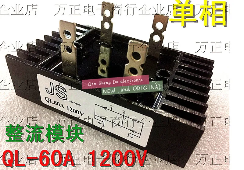 60A Amp 1200V Вольт диод Bridge выпрямитель металлический QL60A QL60 12 60*100 Новый и