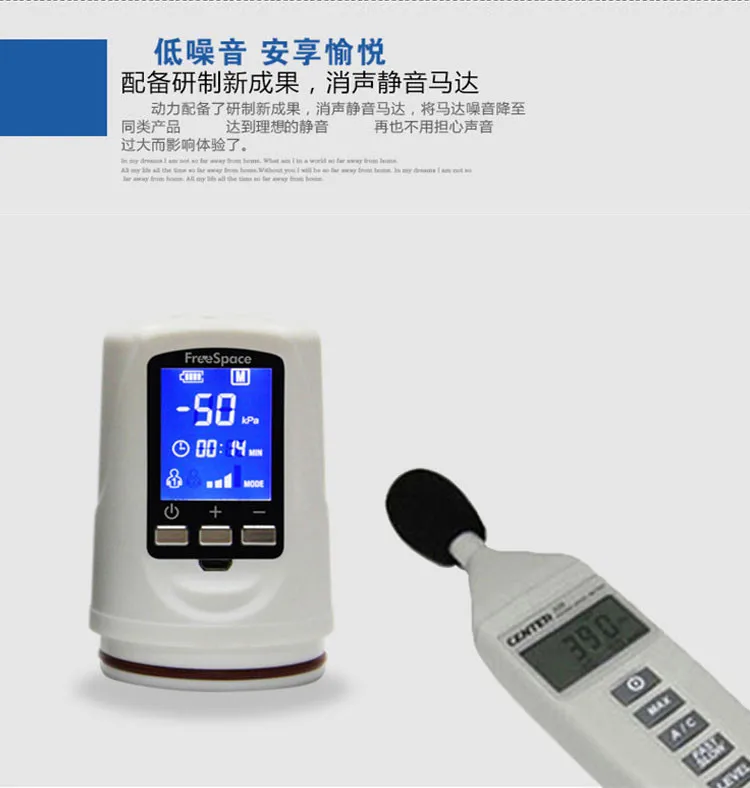 Вибрационный насос для пениса с USB зарядкой светодиодный автоматический