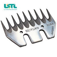 beiyuan sheepgoats shears 9 tooth blade convex comb cutter shearing clipper blade for sheep clipper shears scissorsd30