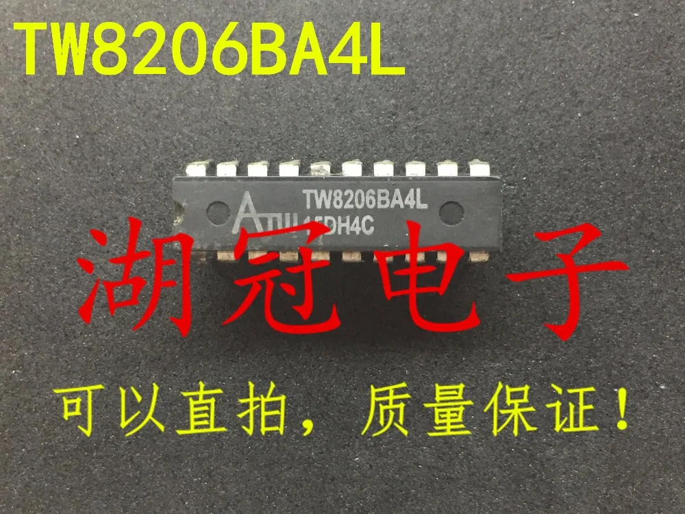 

Бесплатная доставка TW8206BA4 TW8206BA4L