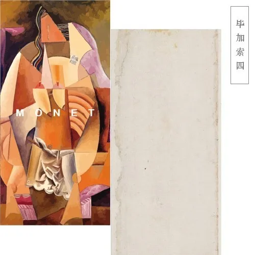 Picasso 4 24 стиля s Ретро Геометрическая сетка градиентная записная книжка Ван Гог Стиль Геометрическая постепенная коллаж бумага школа планирования поставки - Цвет: Picasso 4