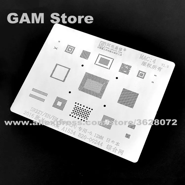 

For MacBook A1534/sr2zy 2016 BGA Stencil Nand Flash chip CPU RAM Wifi Power Audio IC Reballing Solder Tin Plant Steel Net MAC:4