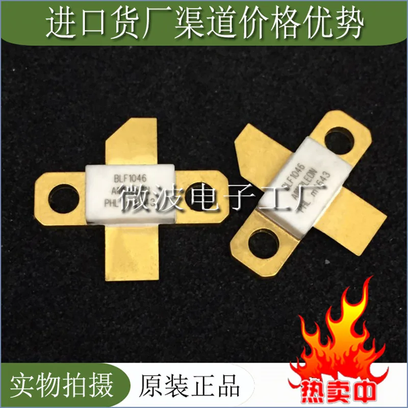 

BLF1046 SMD RF tube High Frequency tube Power amplification module