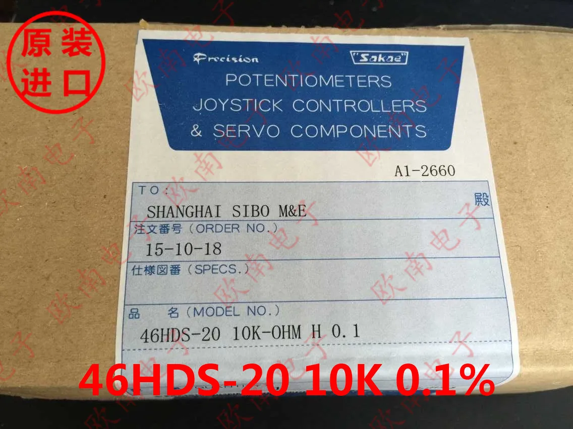 [VK] SAKAE импортный 46HDS-20 10K Точность 0.1% 20 круговой переключатель | Обустройство дома