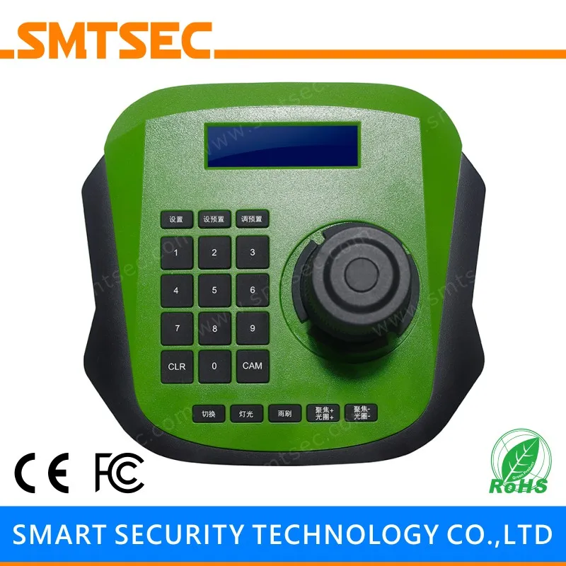 4D Joysticker PTZ сетевая IP клавиатура контроллер GM8126 Высокоскоростная купольная камера