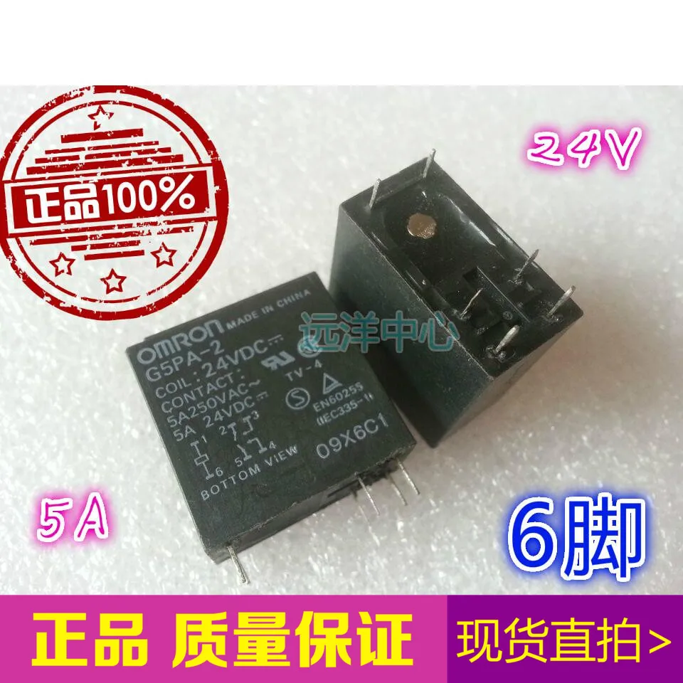 24 В 5 А 6 дюймов для детей с защитой от непогоды непогоды|g5pa-2| |